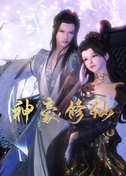 亚洲av永久无码精品天堂动漫