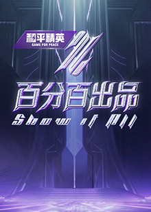 国产清纯在线一区二区WWW