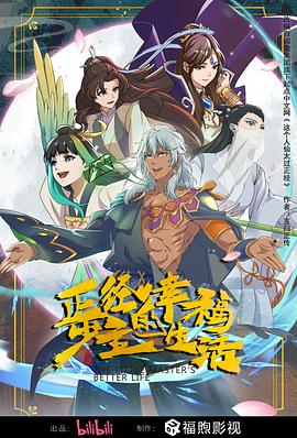 一区二区三区波多野结衣在线观看