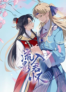 亚洲国产成人精品无码区宅男?
