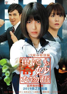 中文字幕人成无码人妻综合社区