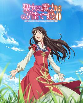 美女被?到高潮喷出白浆漫画入口