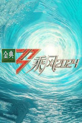 日韩人妻无码一区二区三区综合部