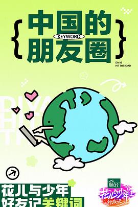 欧美综合精品久久久久成人影院
