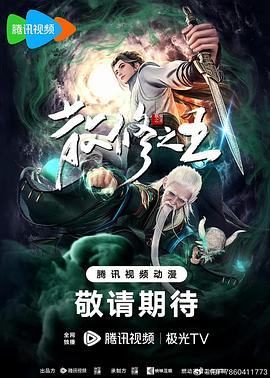 一区二区三区波多野结衣在线观看