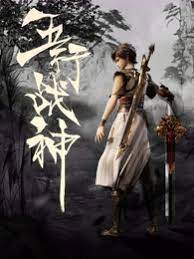 人人爽人人澡人人人妻、百度