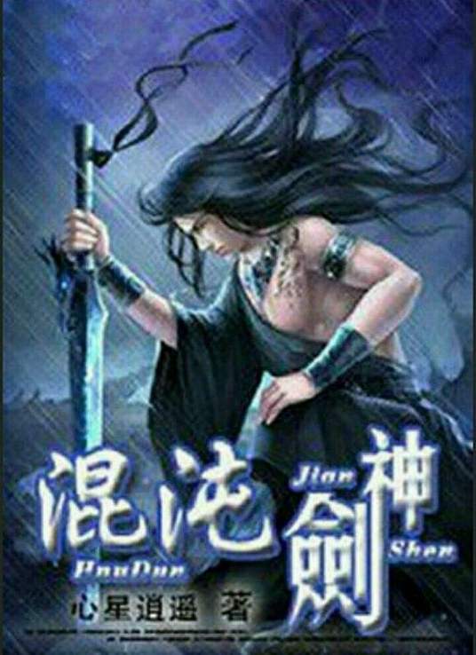 日本丰满大乳人妻无码苍井空