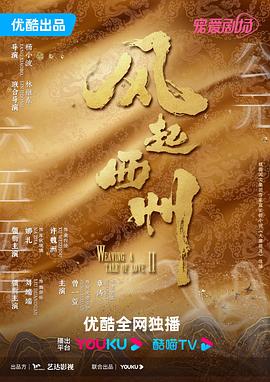 色婷婷亚洲婷婷七月中文字幕