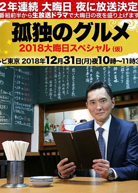 久久久久久夜精品精品免费啦