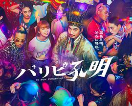 激情都市 校园 人妻 武侠