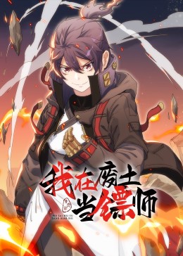 激情都市 校园 人妻 武侠