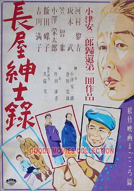 香蕉久久人人爽人人爽人人片av