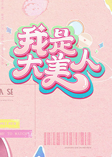 亚洲乱码日产精品bd在线观看