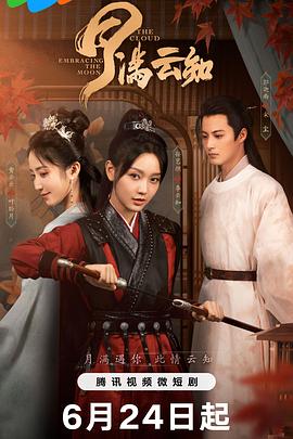 精品无码久久久久久久久水蜜桃