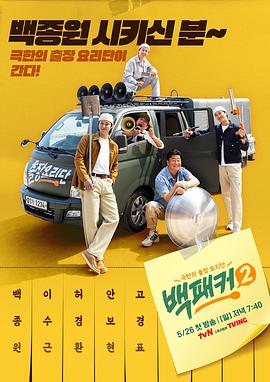 国产亚洲精品电影网站在线观看