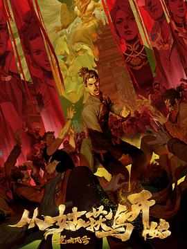 色欲色香天天天综合网站免费