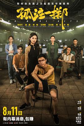 伊人大香线蕉精品在线播放