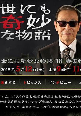 色翁荡熄又大又硬又粗又动态图